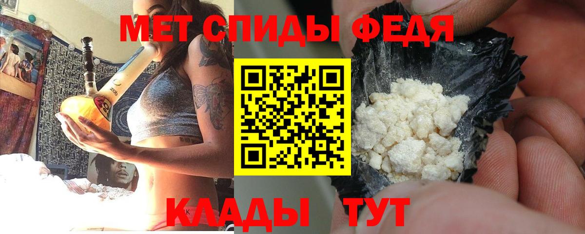 Амфетамин  Вход с VPN  Amphetamine  Топки  АМФ Premium 