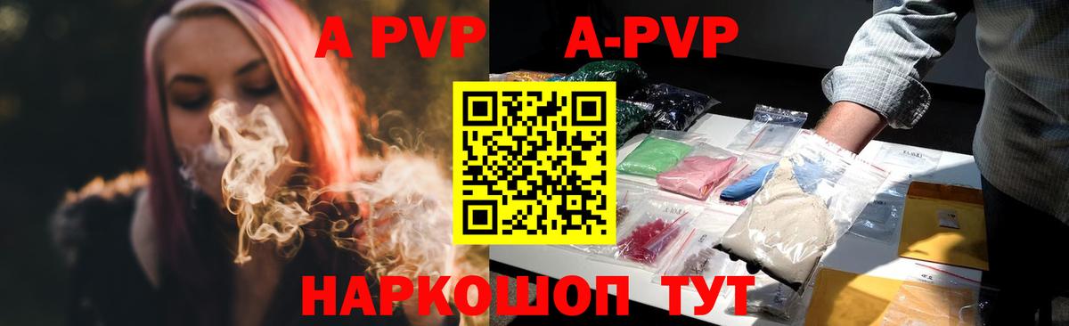 Alfa_PVP СК Топки