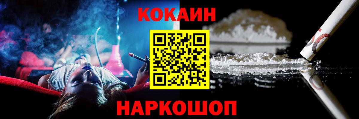 Cocaine Columbia Топки