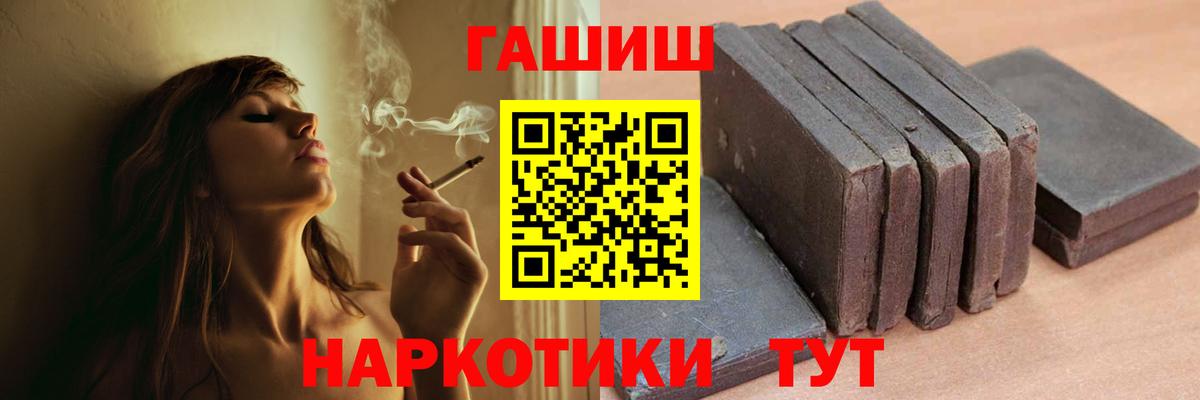 Гашиш гарик Топки