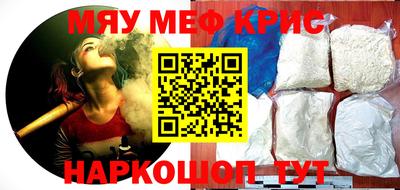 соль ск Малгобек