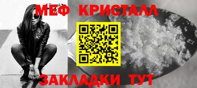 прущая мука Мариинск