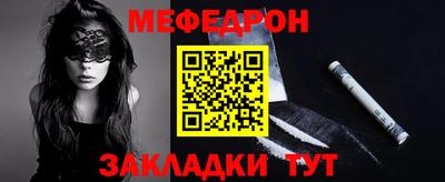 соль ск Малгобек