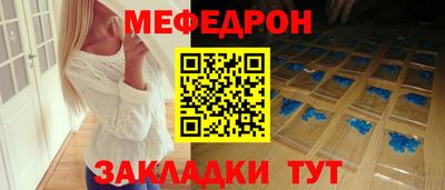соль ск Малгобек