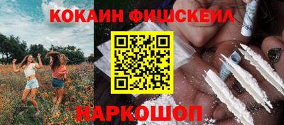 наркотики Малоярославец