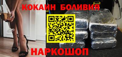 наркотики Малоярославец