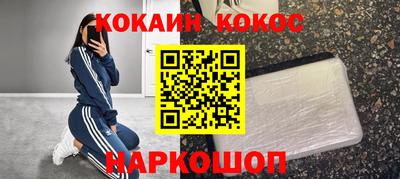 соль ск Малгобек