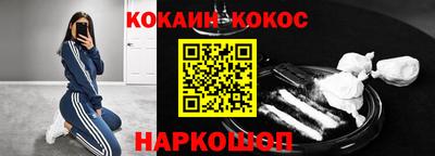 соль ск Малгобек