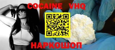 наркотики Малоярославец
