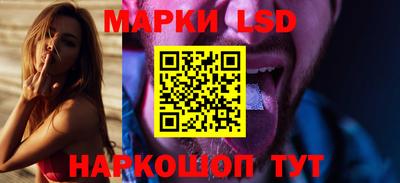 соль ск Малгобек