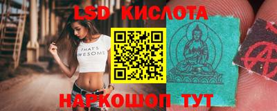 соль ск Малгобек