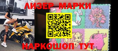 наркотики Малоярославец