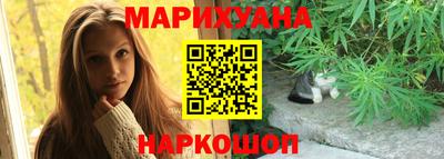 наркотики Малоярославец