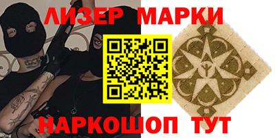 соль ск Малгобек