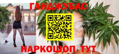 соль ск Малгобек