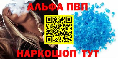 соль ск Малгобек