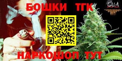 прущая мука Мариинск