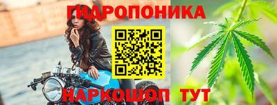 соль ск Малгобек