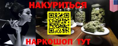 прущая мука Мариинск