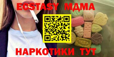 наркотики Малоярославец