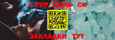 прущая мука Мариинск
