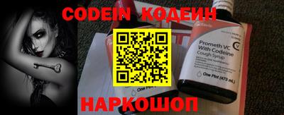 наркотики Малоярославец