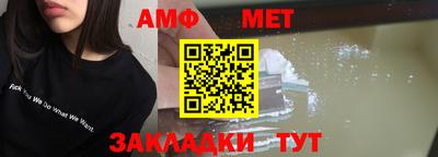соль ск Малгобек
