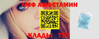 соль ск Малгобек