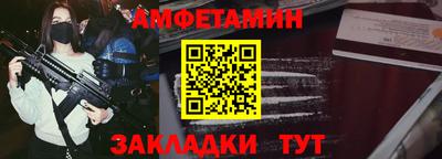 прущая мука Мариинск