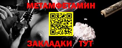 соль ск Малгобек