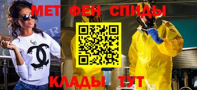 соль ск Малгобек