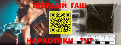 прущая мука Мариинск