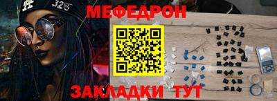прущая мука Мариинск