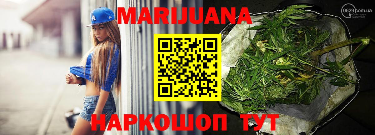 Канабис ГИДРОПОН  Каннабис индика  Каннабис OG Kush  Топки  Вход с VPN  Марихуана Amnesia 